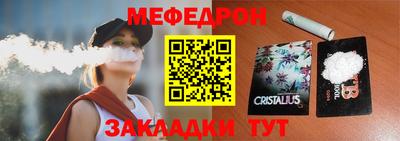ALPHA PVP Лесосибирск