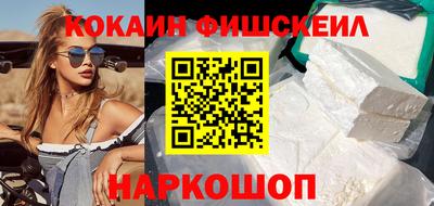 мдпв Ливны
