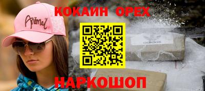 сатива Ликино-Дулёво