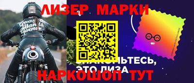 сатива Ликино-Дулёво