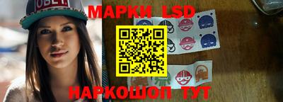 сатива Ликино-Дулёво