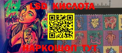 сатива Ликино-Дулёво