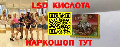 ALPHA PVP Лесосибирск