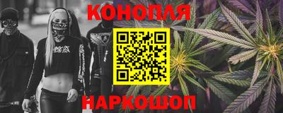 сатива Ликино-Дулёво