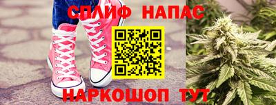 сатива Ликино-Дулёво