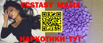 ALPHA PVP Лесосибирск