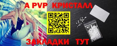 мдпв Ливны