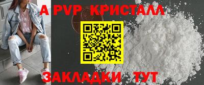 мдпв Ливны