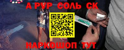 мдпв Ливны