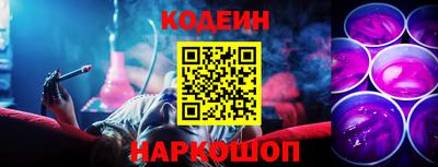ALPHA PVP Лесосибирск