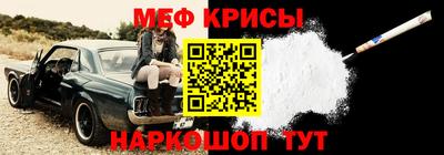 сатива Ликино-Дулёво