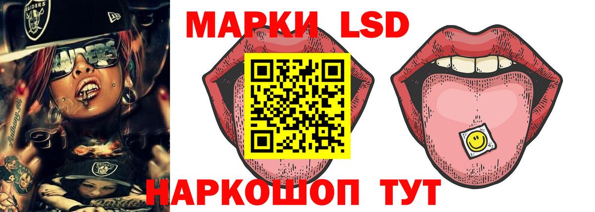 МЕГА tor  LSD-25 экстази кислота  Вход с VPN  Гурьевск  Лсд 25 экстази 
