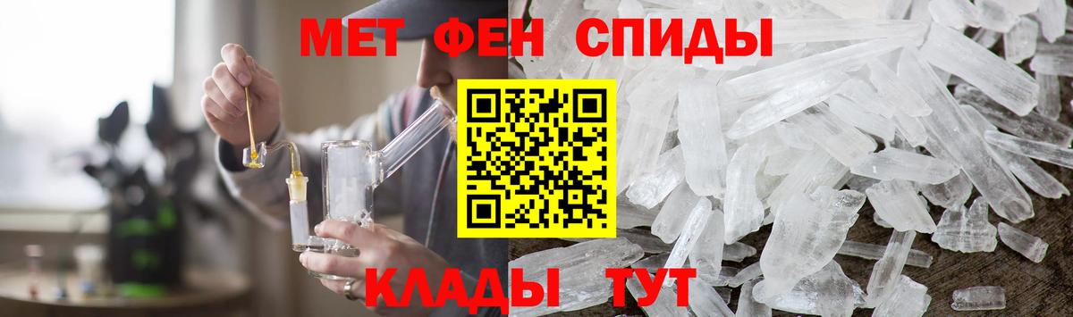 Гурьевск  МЕТАМФЕТАМИН винт  Вход с VPN 
